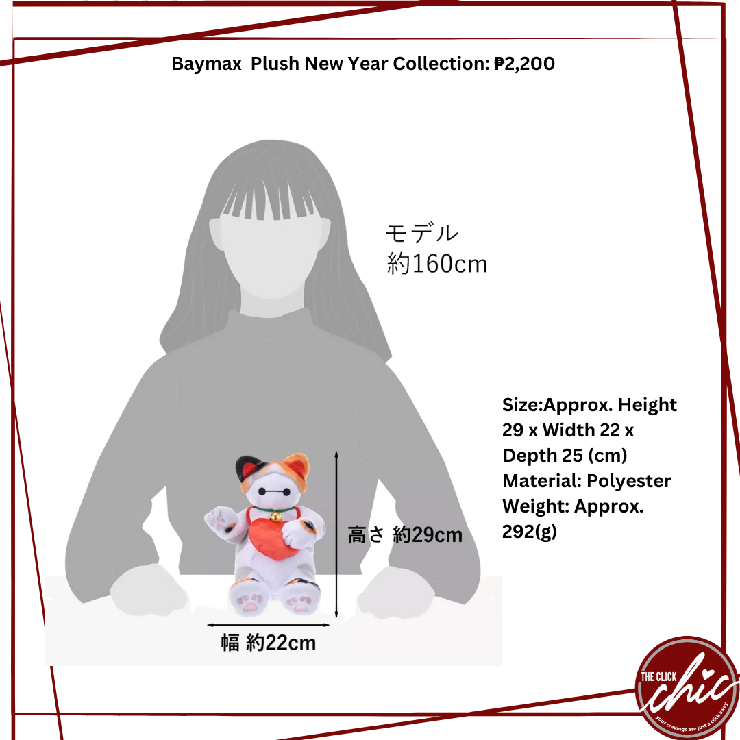 Baymax Plush New Year Collection