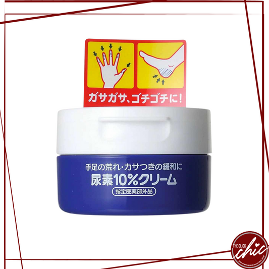 Shiseido Urea Cream