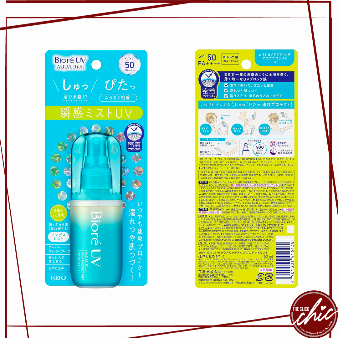 Biore UV Aqua Rich Aqua Protect Mist 60ml