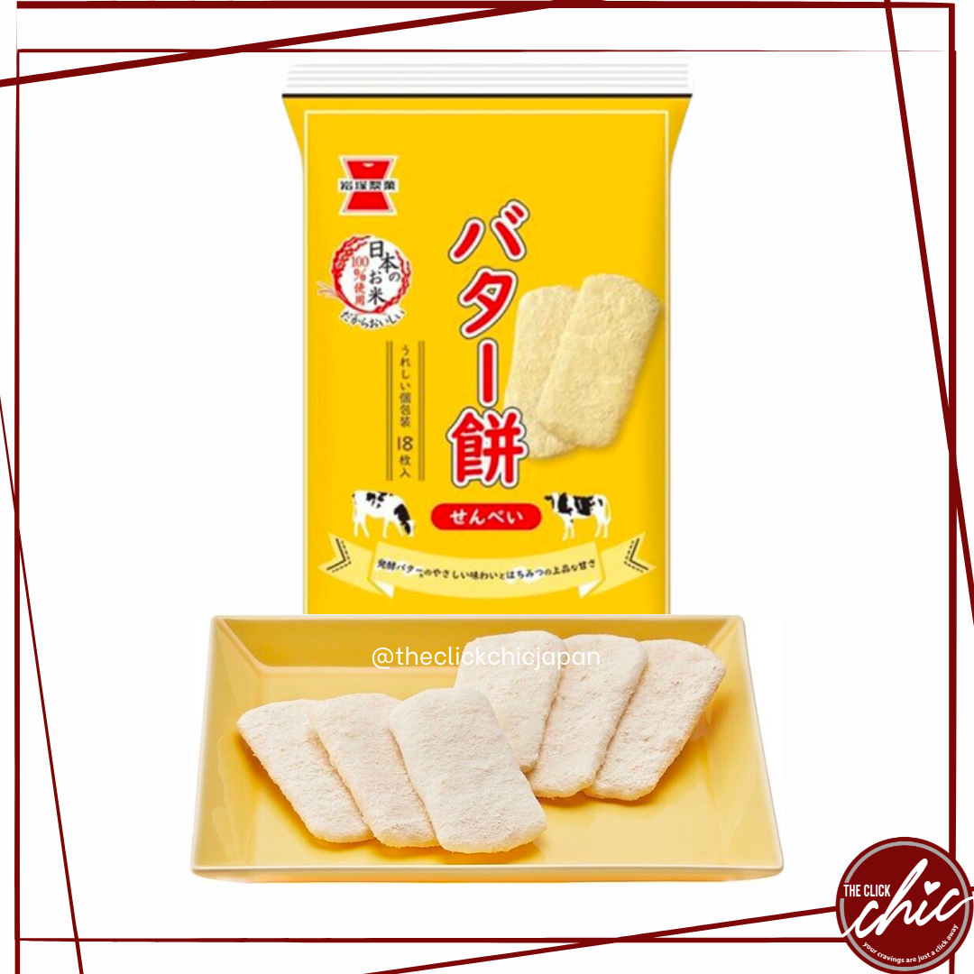 Iwatsuka Seika Rice Crackers Butter Mochi